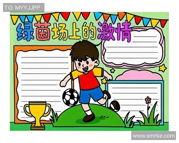 乌龙君足球:探寻足球背后的幽默与激情,感受赛场上的奇妙瞬间 乌龙君足球:探寻足球背后的幽默与激情,感受赛场上的奇妙瞬间